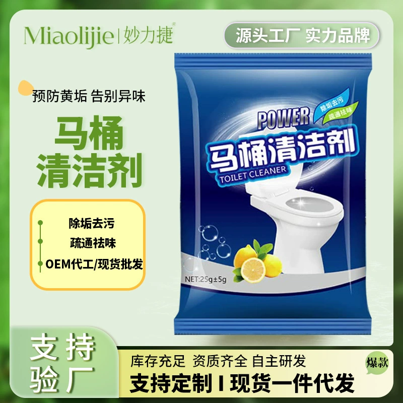 Очиститель ванной комнаты Очиститель туалетной пены Очиститель ванной комнаты артефакт