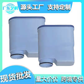 适配飞利浦咖啡机CA6903活性炭软水过滤器滤芯 最新升级款YK013