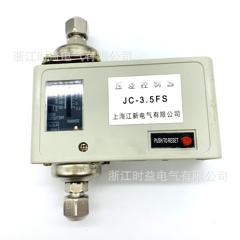 压差控制器JC-3.5FS JC-3.5B防爆差压控制器 防爆压力开关控制器
