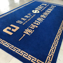 ���þƵ�ӭ�e�T��logo�b؉|�ֹ���]��˾����I�����h�ҵ�̺