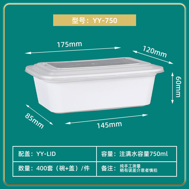 Caja blanca YY750 con tapa transparente (400 juegos / caja + tapa)