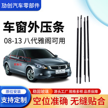 �羳�m��08-13�˴����w�ܷ�l܇������ �ܷ�l܇��������ˮ�l