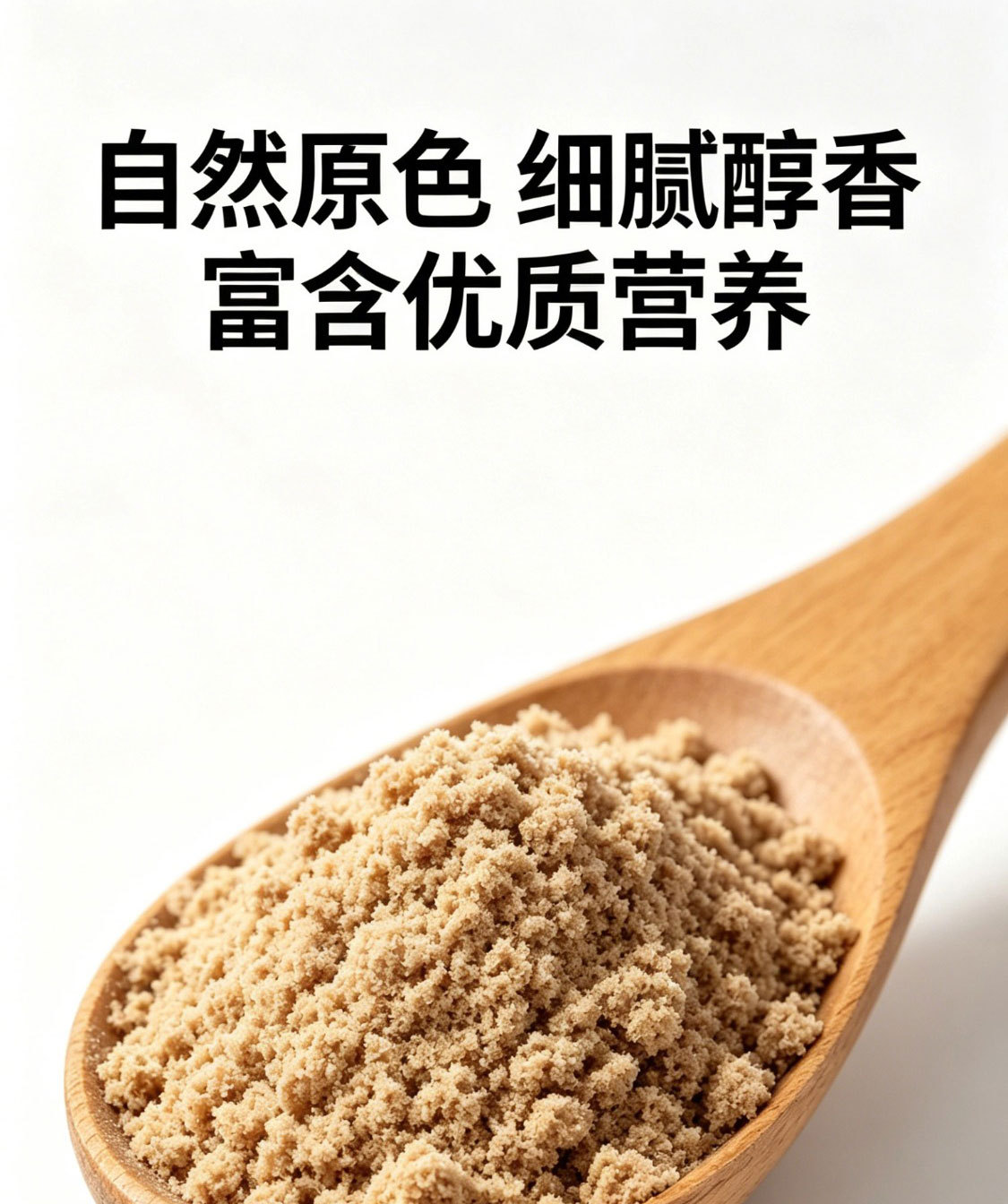 Seed Cycling Powder OEM Private Label Custom Breakfast Dietary Fiber Fruit and Vegetable Powder Meal Replacement Powder specifications
