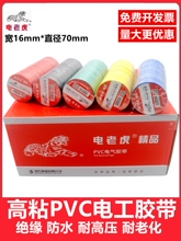 ��ϻ�PVC늹��z�����Ϸ�ˮ�͸ߜ���ȼ�߉������ɫ늾��^���z��