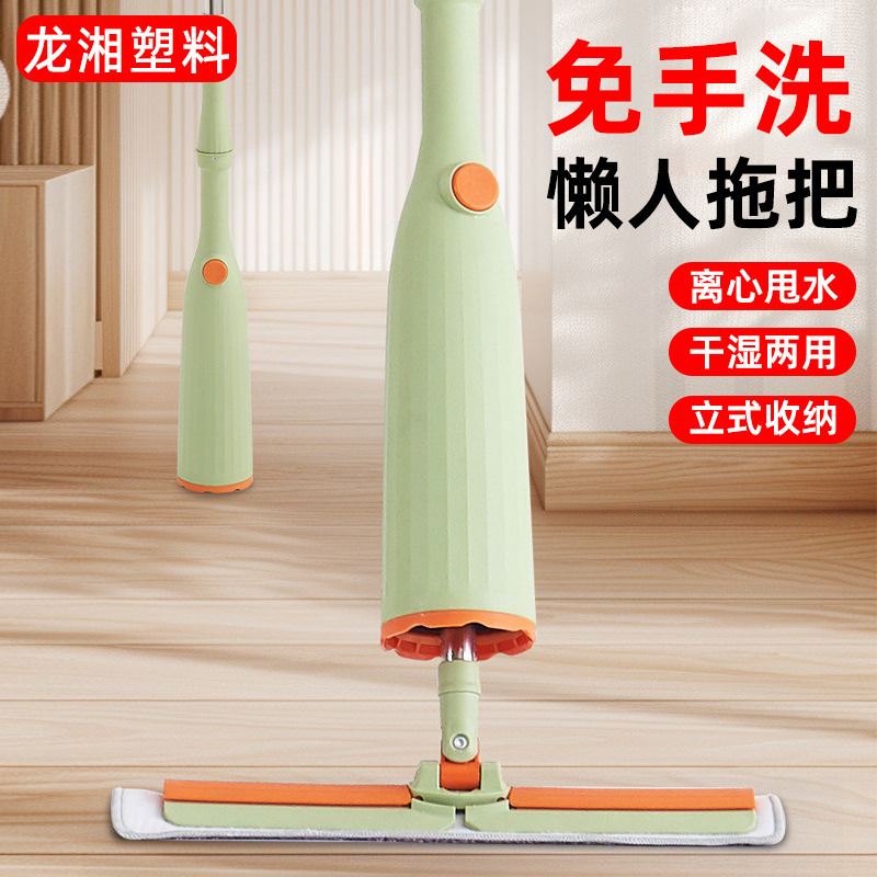 Hands-Free Mop for Wet and Dry Use, One-Sweep Clean, Vertical Storage Mop, Rotating Self-Wringing Lazy Mop