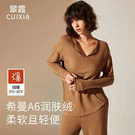 秋冬桑蚕丝家居服套装女睡衣带胸垫可外穿保暖休闲秋衣秋裤女士