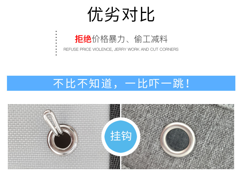 做工比较_01.jpg