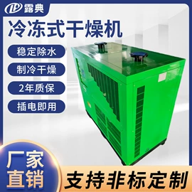 空气净化设备;压缩设备配件;除湿机