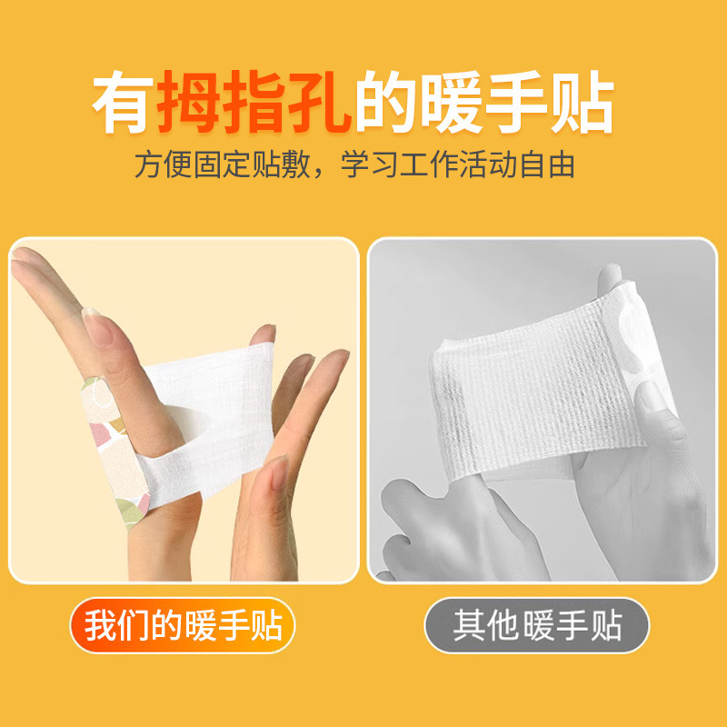 冬の暖かい手を代行して源の工場を貼ります。|undefined