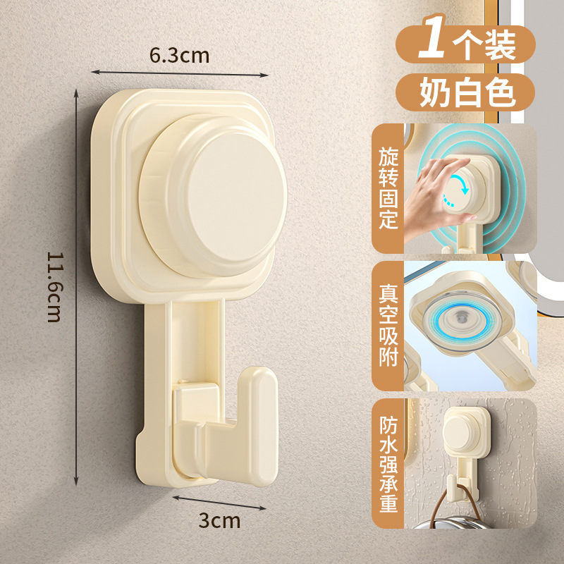 Nuevo fuerte gancho de ventosa de vacío sin perforación baño sin costuras puerta de baño puerta higiénica gancho adhesivo de toalla trasera