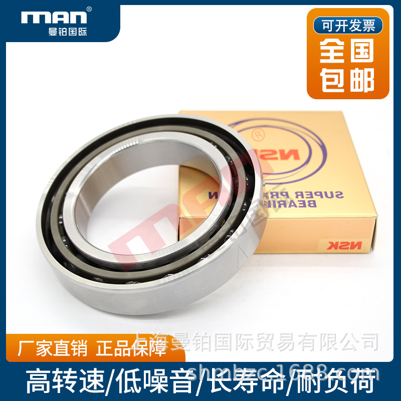 日本角接触陶瓷球轴承7806 7807C/A5 SN24 TNY V1V SU/DB/DF LP4