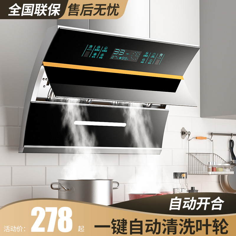 Range Hood for Home Kitchen with High Suction Side Suction Range Hood Oil Extractor Exhaust Range Hood
