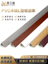 PVCľ�ذ�7����L����߅�l���l�T���l��ֱ���տڗl����߅�l��ճ