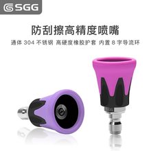 ��Ʒ���β��߾��ȇ��� �߉�ϴ܇�C�����ˮ���^ˮ�����^