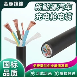 绝缘导线;其他电缆;特种电缆