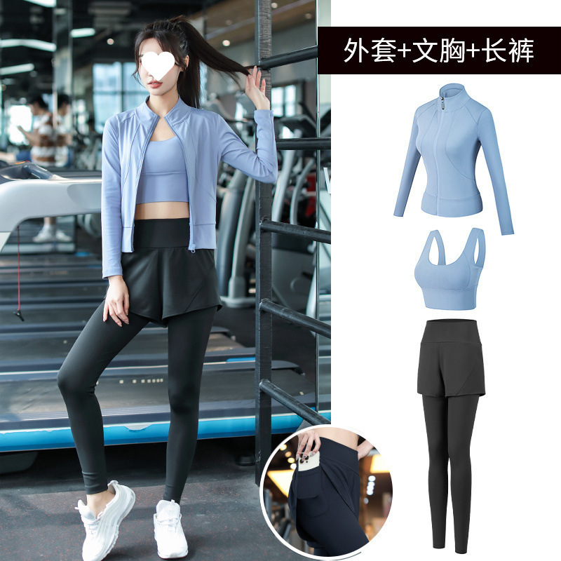 ヨガ服セット女性ランニングスポーツジム朝走専門速乾衣ファッション新型秋冬高級感|undefined