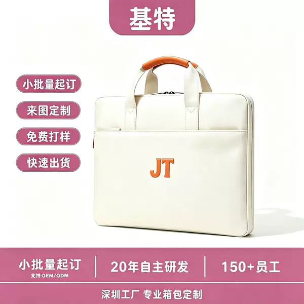 Air Cushion Shockproof Computer Bag Briefcase Laptop Bag 13.3inch 15.6inch Ultra-thin Laptop Customization