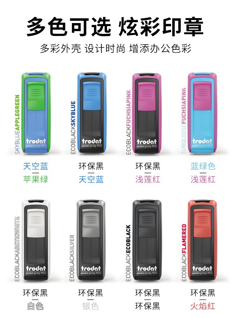 ��ƷTrodatӡ�� mobile printy 9512ӡ�� ׿���Я�ֻ���ī������