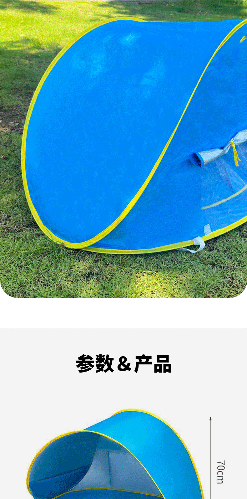 New Outdoor Children's Sunshade Beach Tent with Water Storage, Baby Toy Ball Pool, Foldable Quick-Open Beach Tent