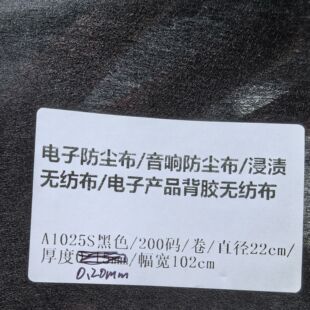 A1025S��ɫ���n�o���� ��푷��m�o���� ��ӷ��m�o���� �o����