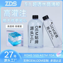 ��ˇƷ���z3:1ˮ�����zӲ�zdiy�zˮ�Ʒ�h����֬ab�z��͸����Ӳ��