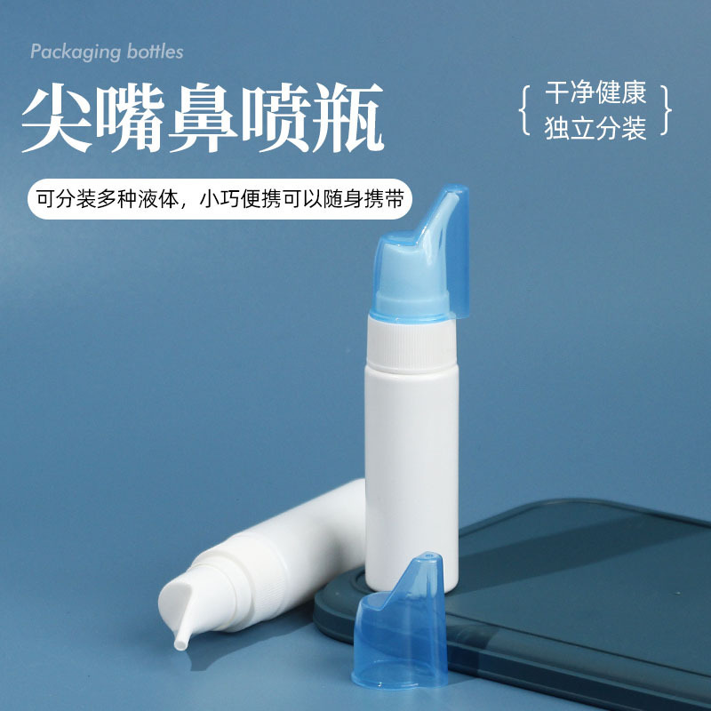 Nasal Spray Bottle Nasal Irrigator Nasal Rinse Device for Adults and Children, Saline Solution for Home and Medical Use, Nasal Cleaner