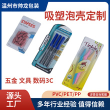 PVC���ܺ�����͸�����ۺ���������ӮaƷ���b���ۯBpvc���ܰ��b