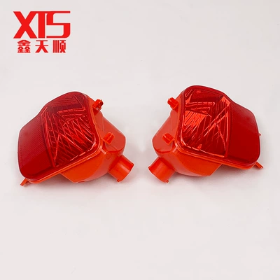 Suitable for Peugeot 4008 Rear Fog lamp