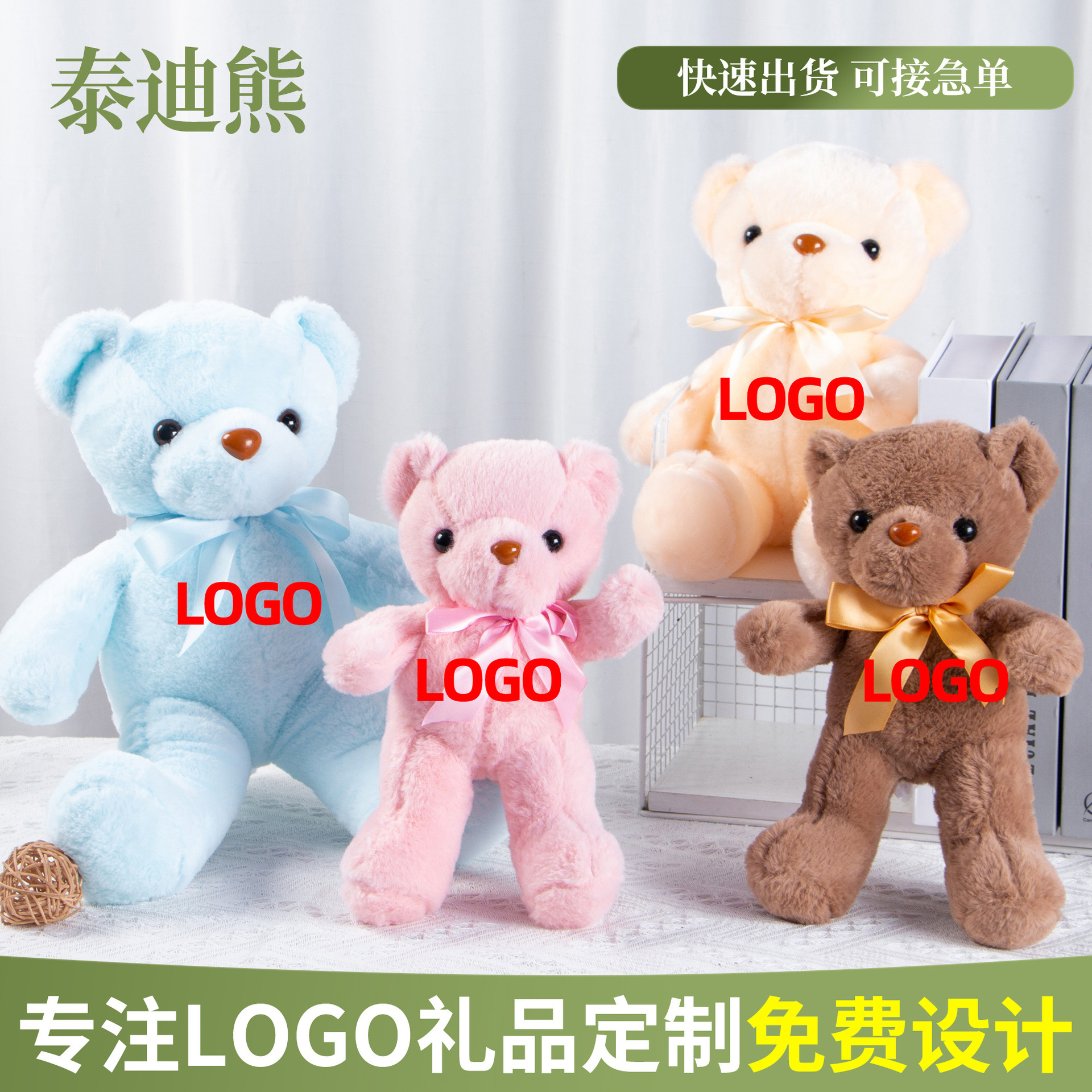 Bebés de oso de colores lindos muñecas de peluche de diez colores muñecas de agarre empujar regalos de boda arrojar osos