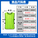 Campus Activities Competition Clothing Training Vest Football Basketball Competition Team Uniform Children's Research and Learning Running Exercise Vest Students