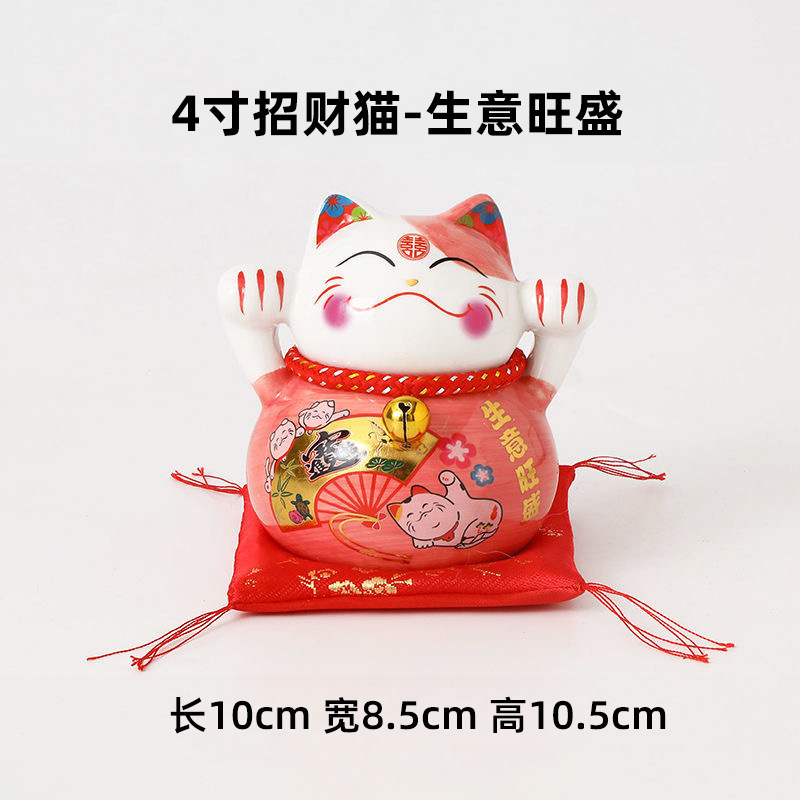 陶瓷小招财猫存钱罐花艺花篮搭配小摆件创意年会礼品|undefined