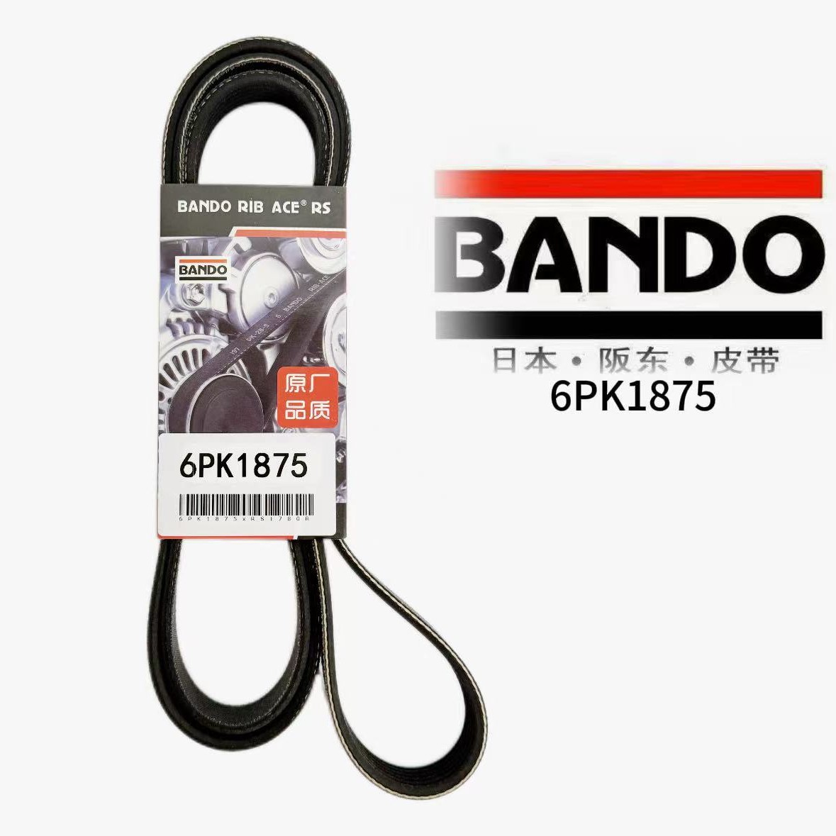 Buick Excelle va Chevrolet Aveo uchun Bando 6PK1875 dvigatelining qo'zg'atuvchi kamari.