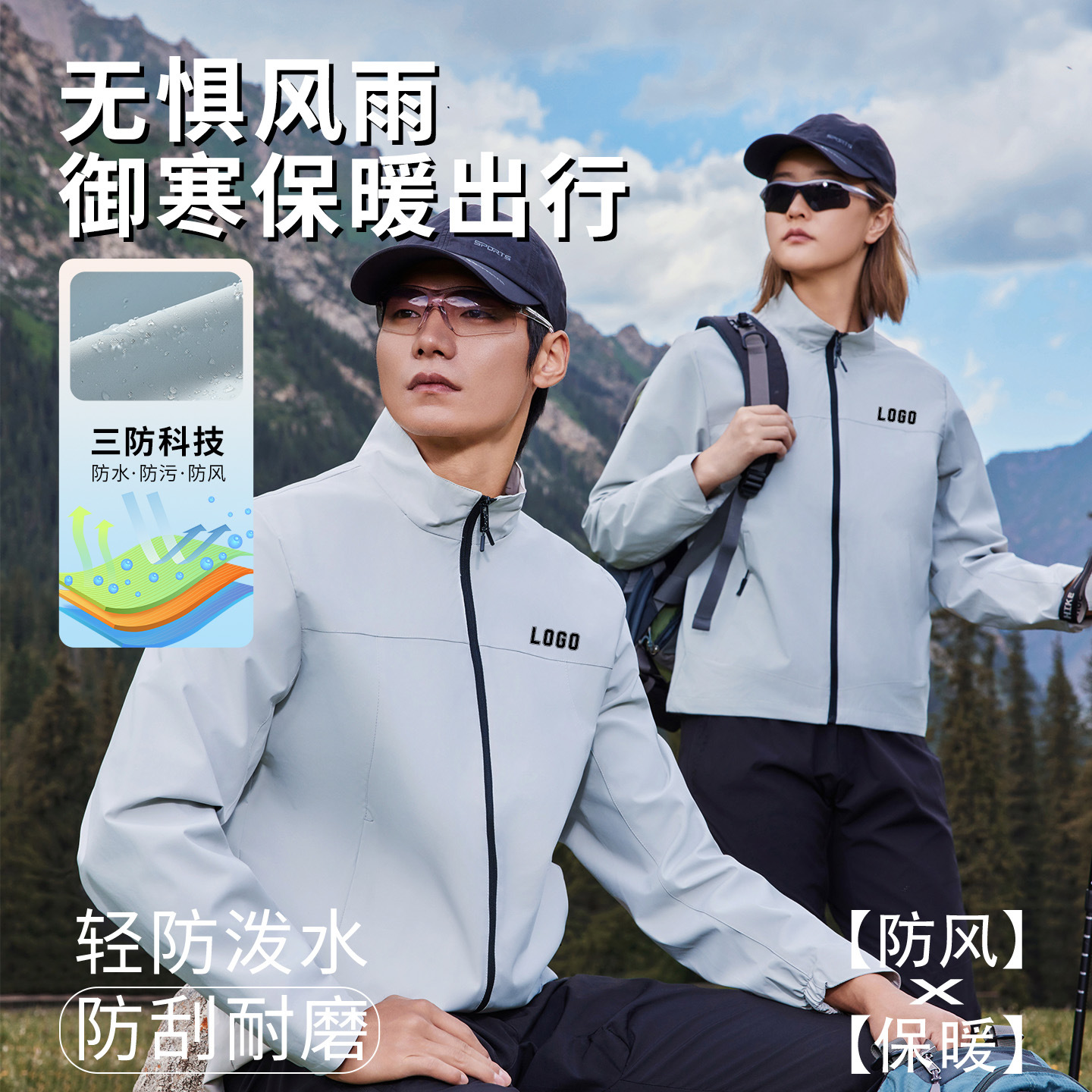 Workwear Custom-Made Jackets Waterproof and Anti-Static Men's and Women's Jackets Group Wear-Resistant Work Clothes Custom-Made Tops with Logo Printed