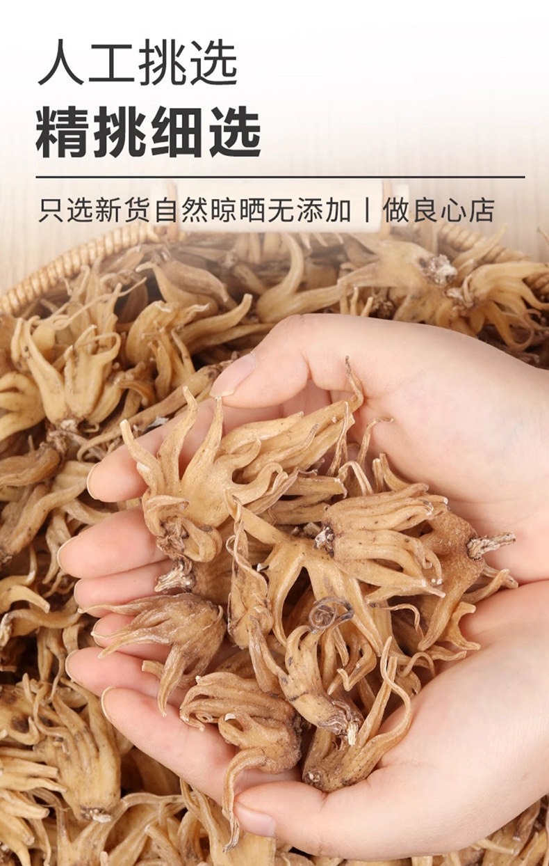 Foshou Shen Dried Gastrodia Orchid Tuber 500g Traditional Chinese Herb for Soup and Decoction in use