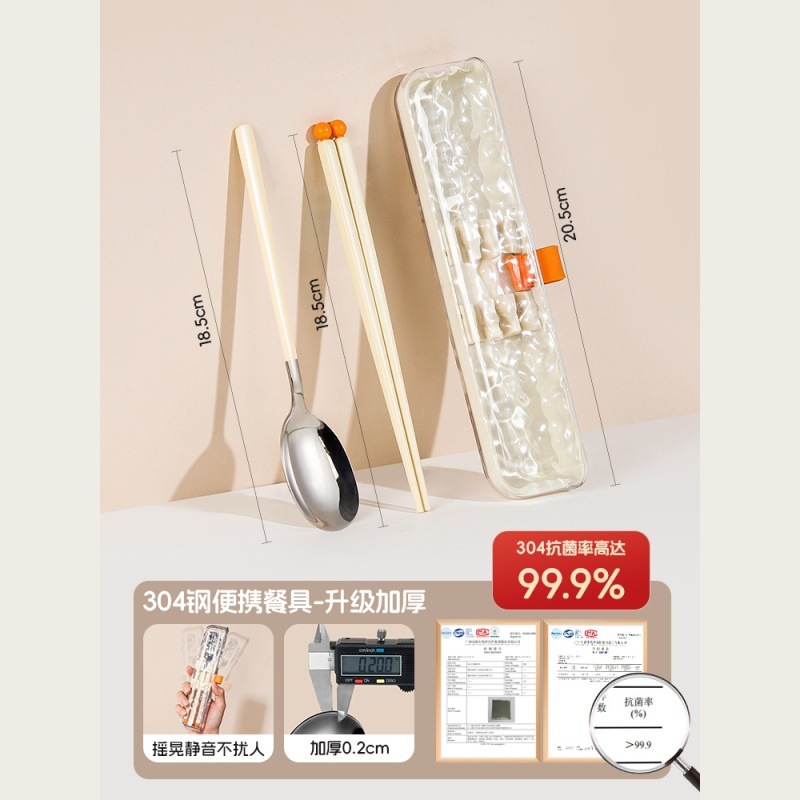316 ステンレス鋼の箸とスプーンセット食器ポータブルテイクアウト収納ボックスオフィスワーカーと学生のための個人ボックス|undefined