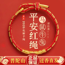 手链;手串;饰品配件