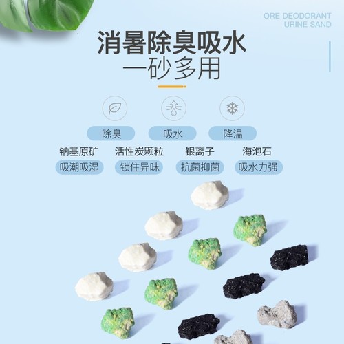 YEE hamster urine sand wholesale mineral urine sand hedgehog golden bear hamster bedding absorbent deodorizing landscaping supplies