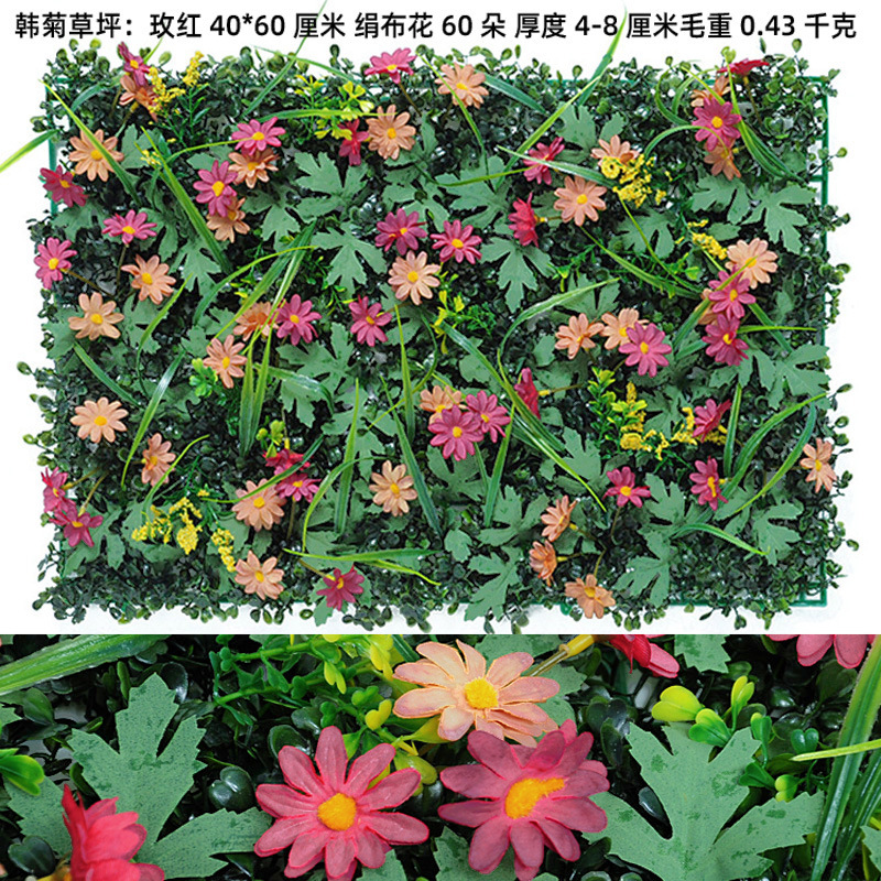 Pared de planta de simulación Pared de planta verde Pared de fondo Pared de plástico Cabeza de puerta Pared de césped de planta de simulación Pared de imagen de tienda de césped