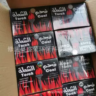 果木速然炭家用烧烤木炭商用水烟炭保温无烟碳引火木炭烧烤竹碳