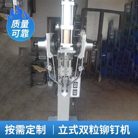 其他铆接设备;服装机械设备;气动铆钉机