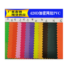 �ֻ�420D PVC��������ţ�򲼵��������2*1���߰���������210D