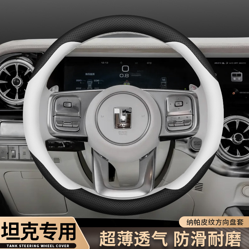 Wheel Cover 23/24 400 Three: Steering wheel cover