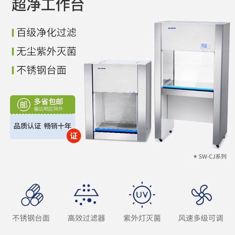 �����Ƽ�VD650̨ʽ��������̨ ��������̨���˵����޳��޾�QS��