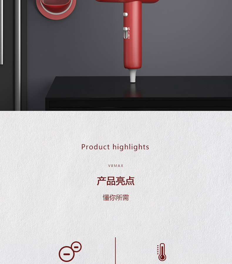 V8max详情页_02.jpg