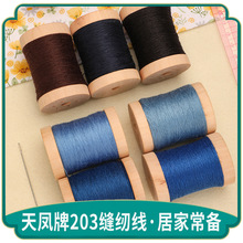 ���P��203�p�x���ߏ���]�z��DIY�ֹ����b�Ҽ�Ƥ��ͨ�ÿp�x��