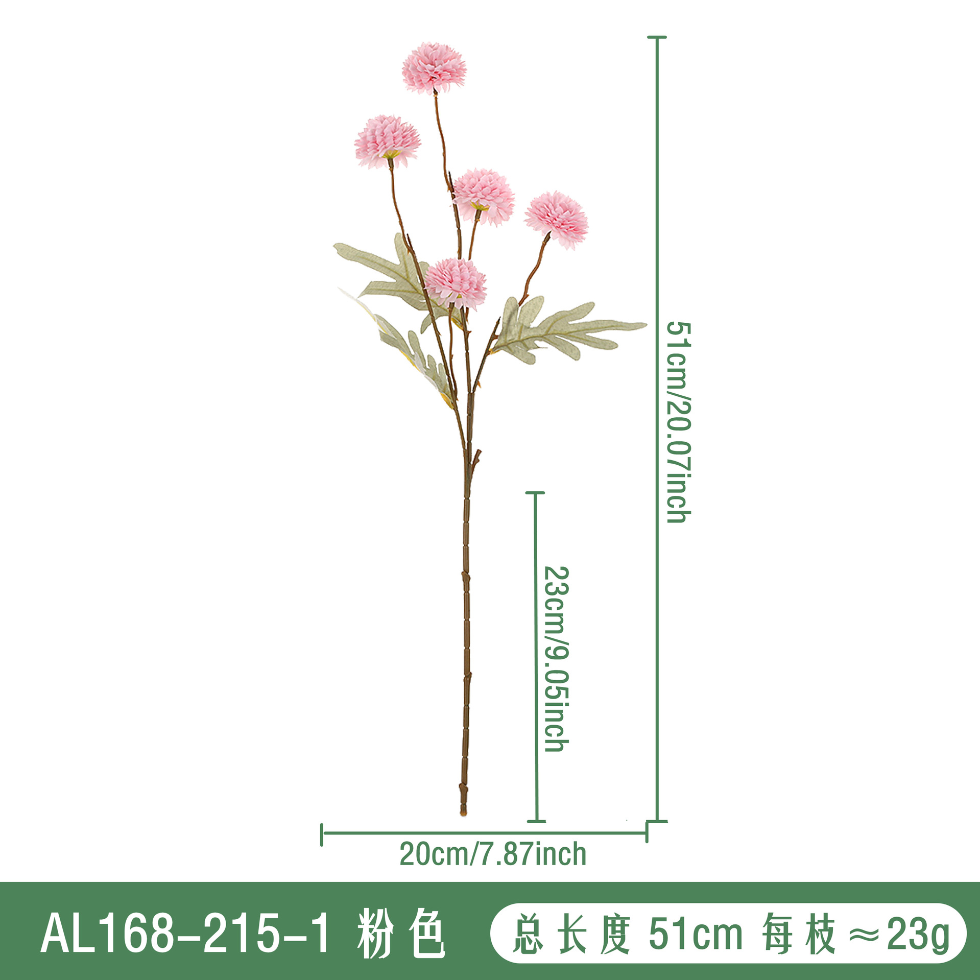 스프링 컬러-핑크 AL168-215
