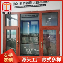 防火设备;其他门;其他窗