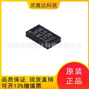 ADXL345BCCZ-RL7 package LGA14 attitude sensor/gyroscope electronic components IC chip