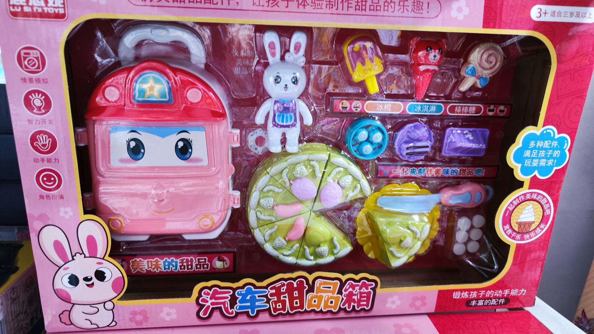 플레이 하우스 장난감 (우표 없음)