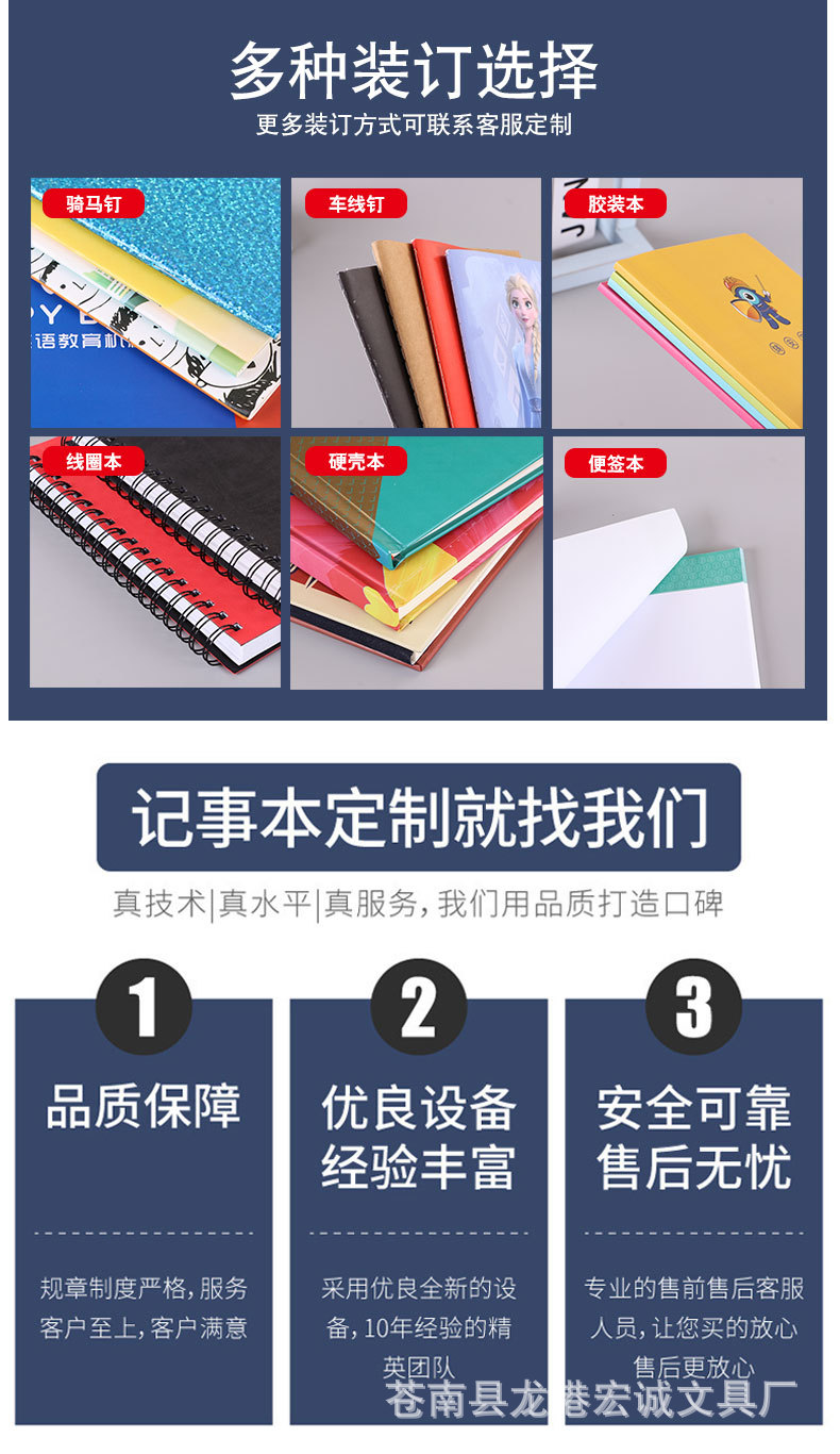 胶装本_胶装本详情页-1_12.jpg